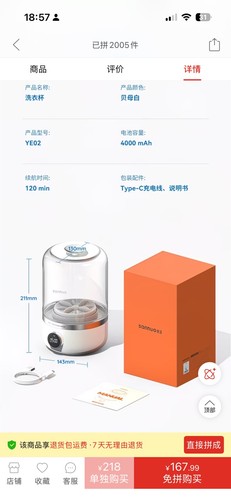 Ye02 portable underwear washer - ye02,